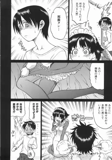 [Kouda Tomohiro] Seka x Seka 1 Fhentai - Page 194