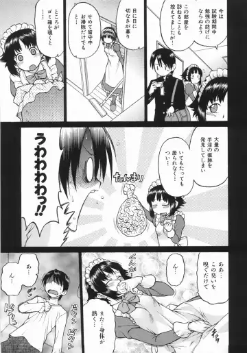 [Kouda Tomohiro] Seka x Seka 1 Fhentai - Page 195