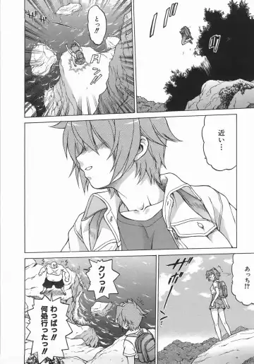 [Kouda Tomohiro] Seka x Seka 1 Fhentai - Page 20