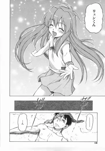 [Kouda Tomohiro] Seka x Seka 1 Fhentai - Page 24