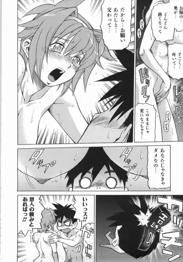 [Kouda Tomohiro] Seka x Seka 1 Fhentai - Page 30