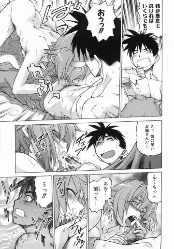 [Kouda Tomohiro] Seka x Seka 1 Fhentai - Page 31