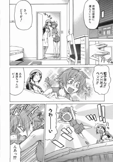 [Kouda Tomohiro] Seka x Seka 1 Fhentai - Page 48