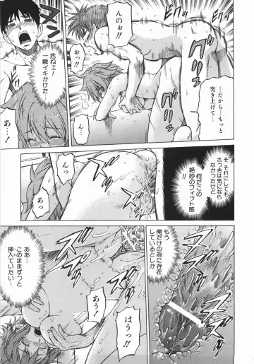 [Kouda Tomohiro] Seka x Seka 1 Fhentai - Page 71
