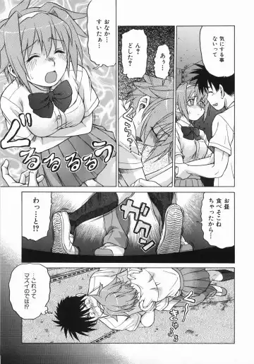 [Kouda Tomohiro] Seka x Seka 1 Fhentai - Page 85