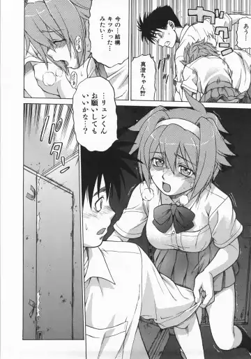 [Kouda Tomohiro] Seka x Seka 1 Fhentai - Page 94