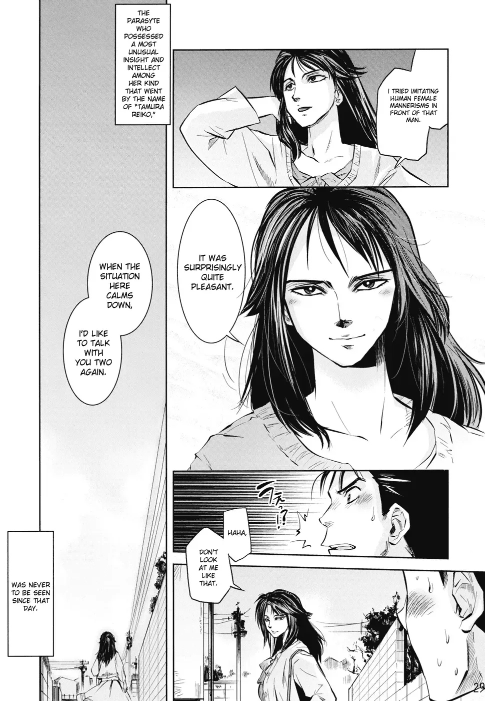 [Tomotsuka Haruomi] Tamurabon Fhentai - Page 27