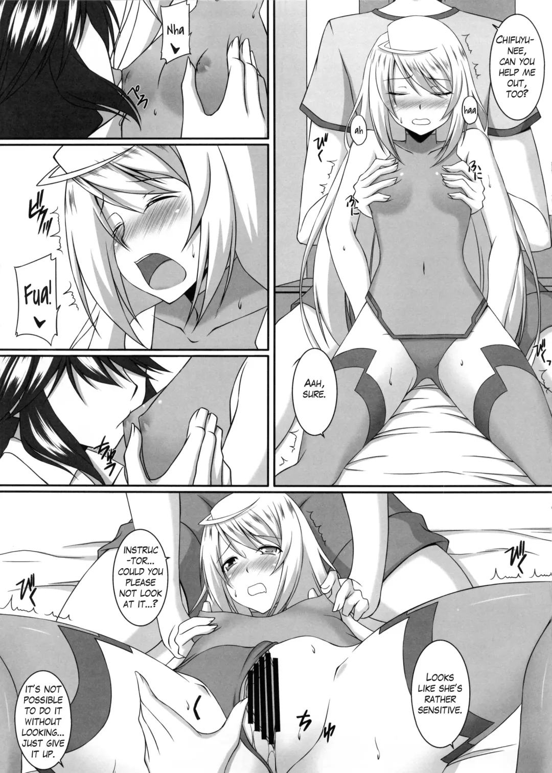 [Sakura Yuu] Snow Thaw Fhentai - Page 12