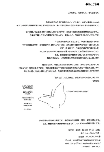 [Sakura Yuu] Snow Thaw Fhentai - Page 21