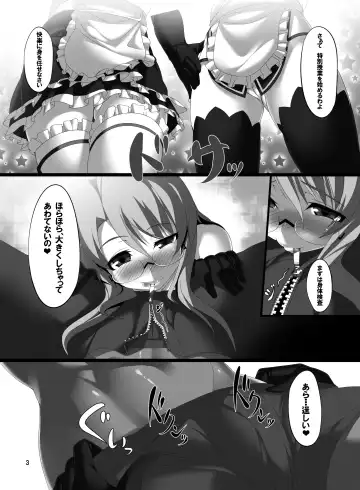 [Potion] MariRui Fhentai - Page 4