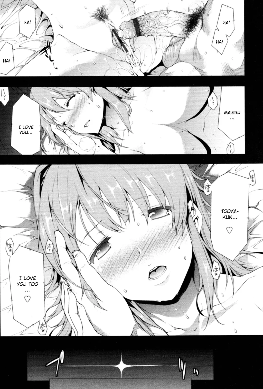 [Erect Sawaru] ● Fhentai - Page 20