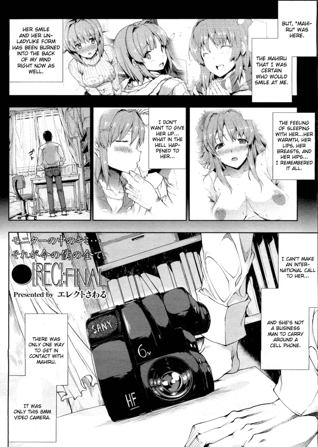 [Erect Sawaru] ● Fhentai - Page 44