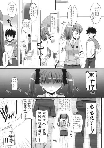 [Nakajima Yuka] D.L. action 53 Fhentai - Page 45