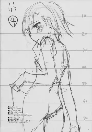 [Nakajima Yuka] D.L. action 53 Fhentai - Page 50