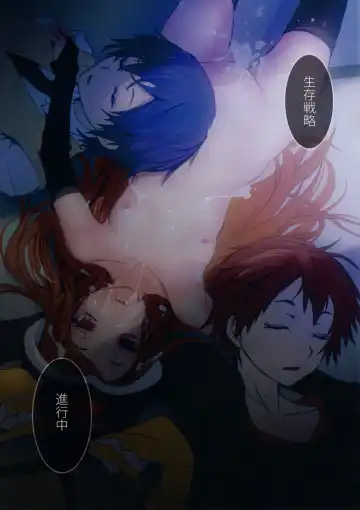 [Nilitsu] Shimashouka! Fhentai - Page 13