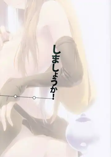 [Nilitsu] Shimashouka! Fhentai - Page 3