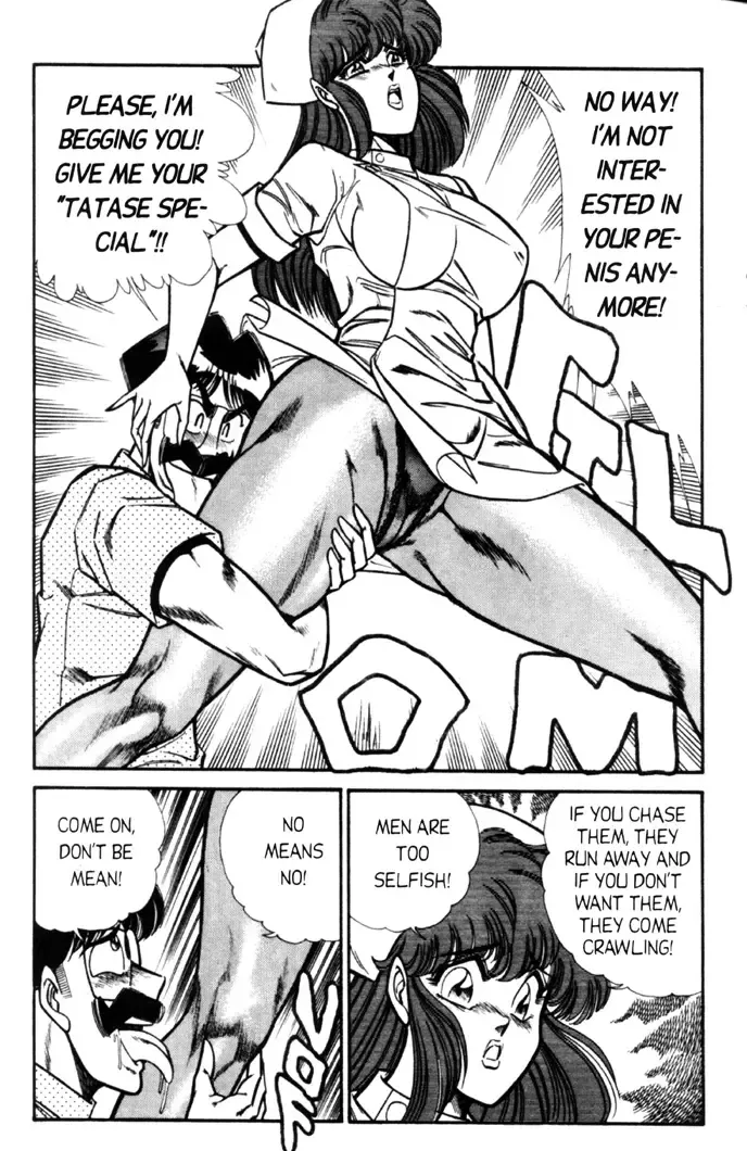 [Inui Haruka] Ogenki Clinic Vol.5 Fhentai - Page 105