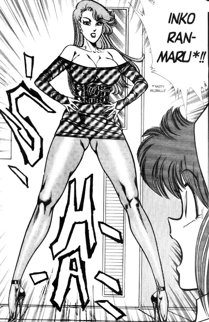 [Inui Haruka] Ogenki Clinic Vol.5 Fhentai - Page 107