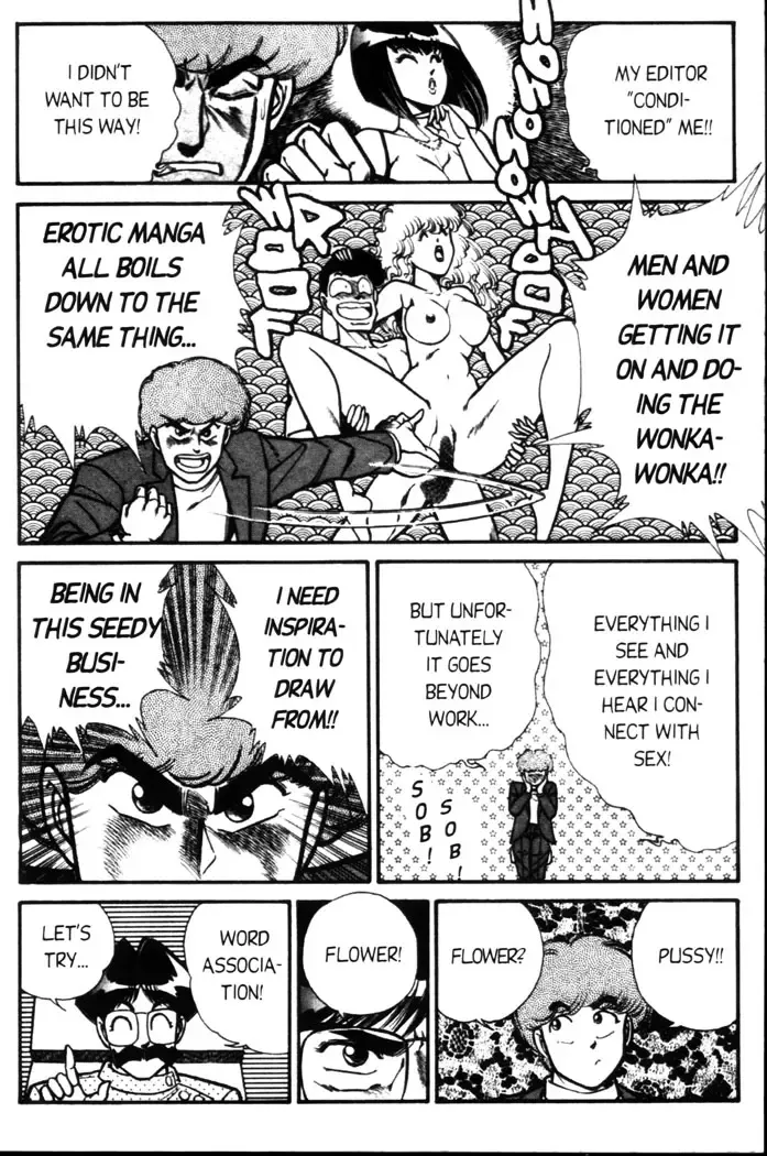 [Inui Haruka] Ogenki Clinic Vol.5 Fhentai - Page 11