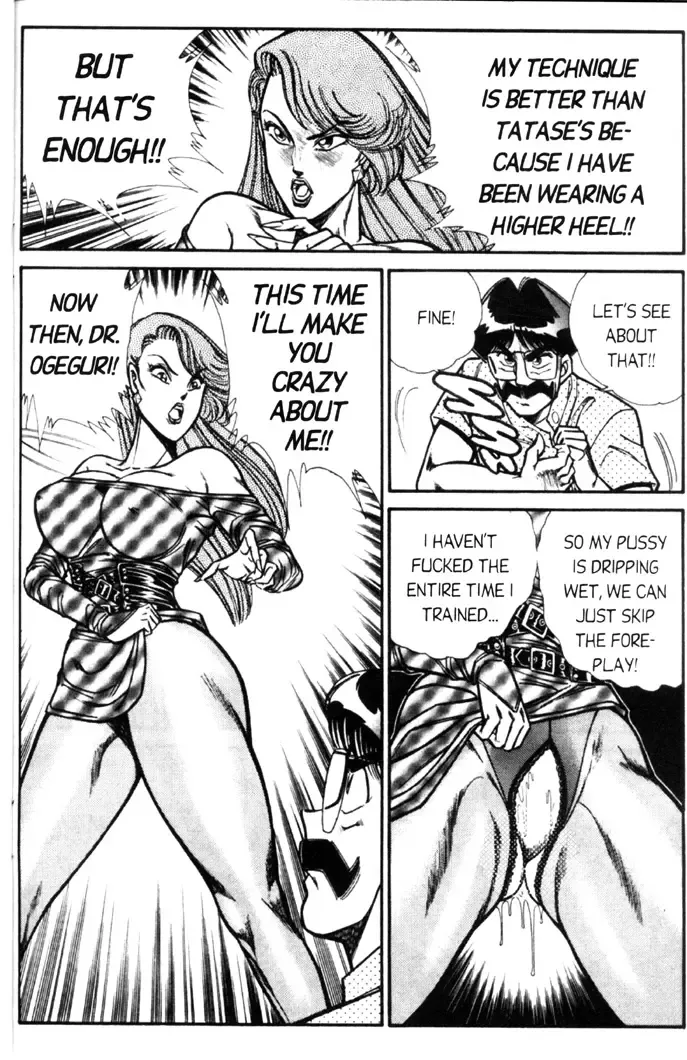 [Inui Haruka] Ogenki Clinic Vol.5 Fhentai - Page 112