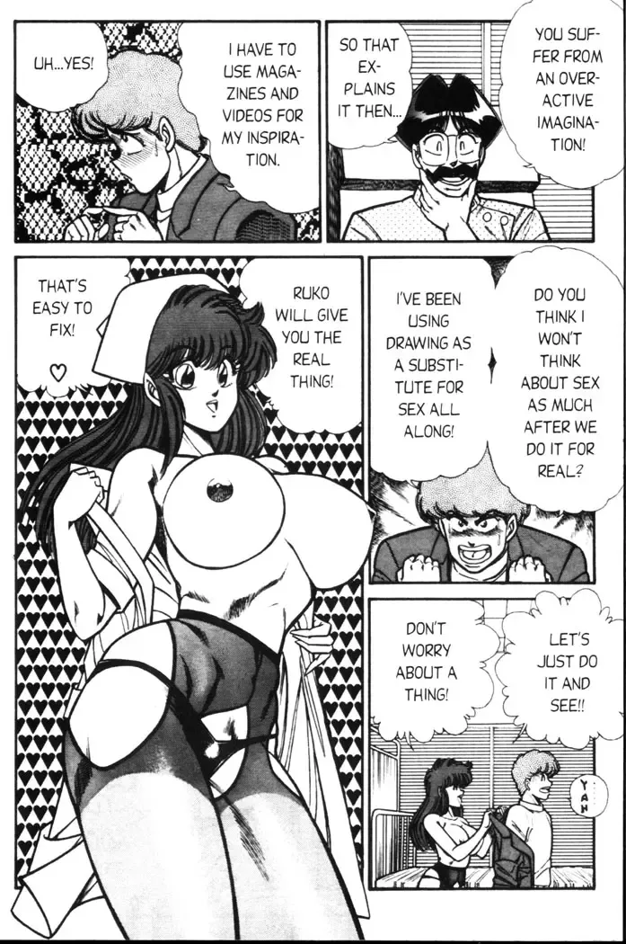 [Inui Haruka] Ogenki Clinic Vol.5 Fhentai - Page 13