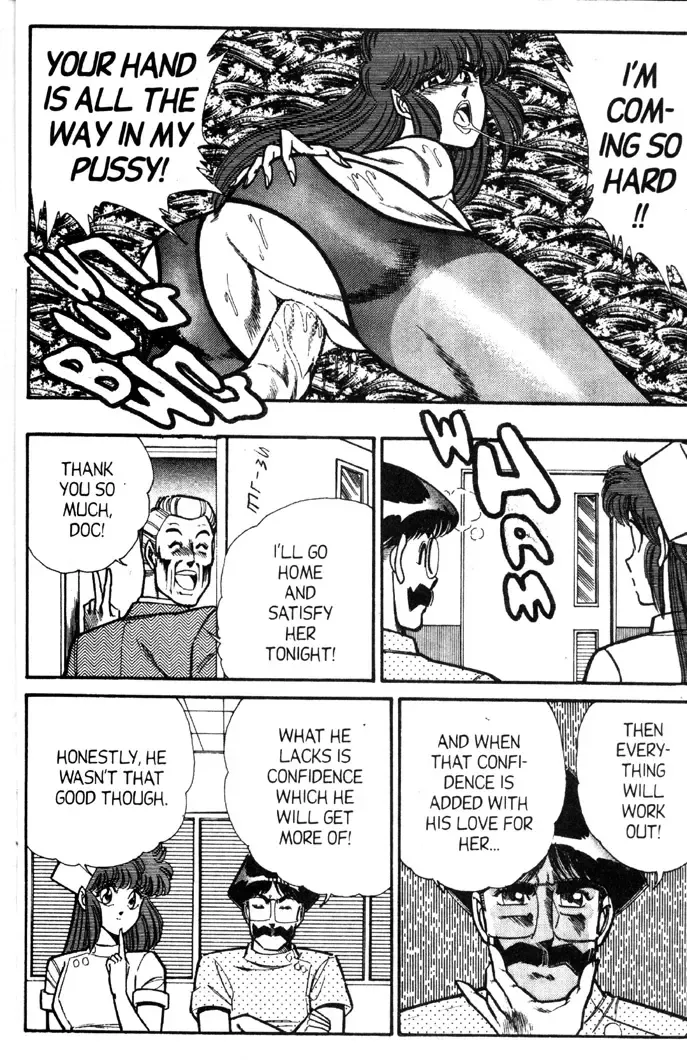 [Inui Haruka] Ogenki Clinic Vol.5 Fhentai - Page 131