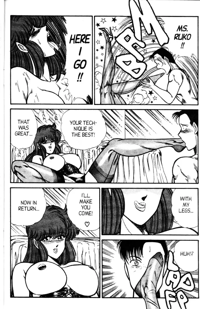 [Inui Haruka] Ogenki Clinic Vol.5 Fhentai - Page 143