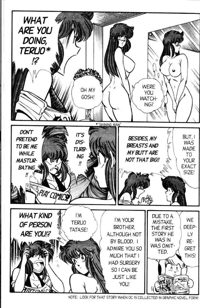 [Inui Haruka] Ogenki Clinic Vol.5 Fhentai - Page 152