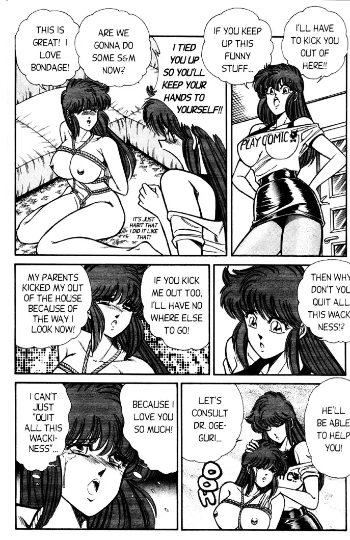 [Inui Haruka] Ogenki Clinic Vol.5 Fhentai - Page 154