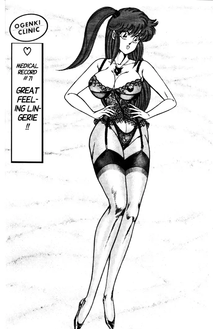 [Inui Haruka] Ogenki Clinic Vol.5 Fhentai - Page 162