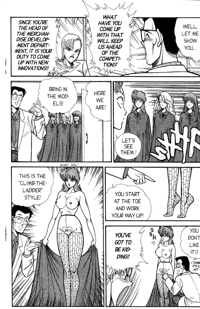 [Inui Haruka] Ogenki Clinic Vol.5 Fhentai - Page 164