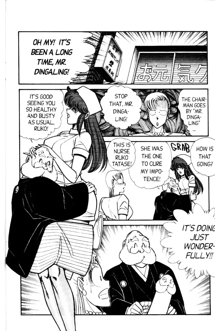 [Inui Haruka] Ogenki Clinic Vol.5 Fhentai - Page 168