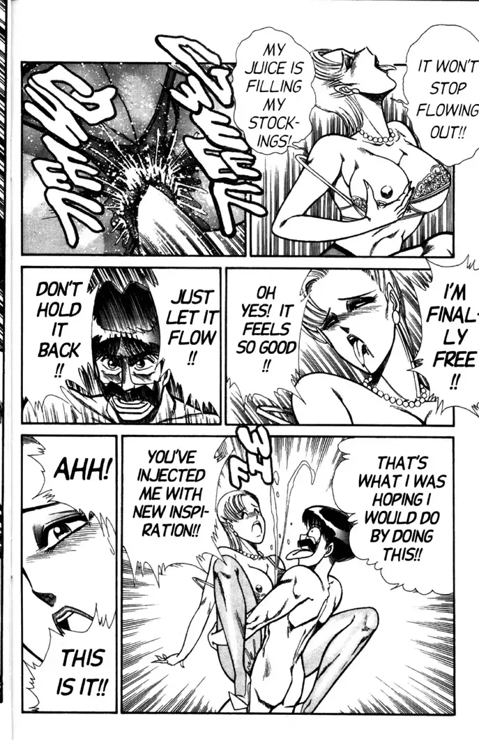 [Inui Haruka] Ogenki Clinic Vol.5 Fhentai - Page 174