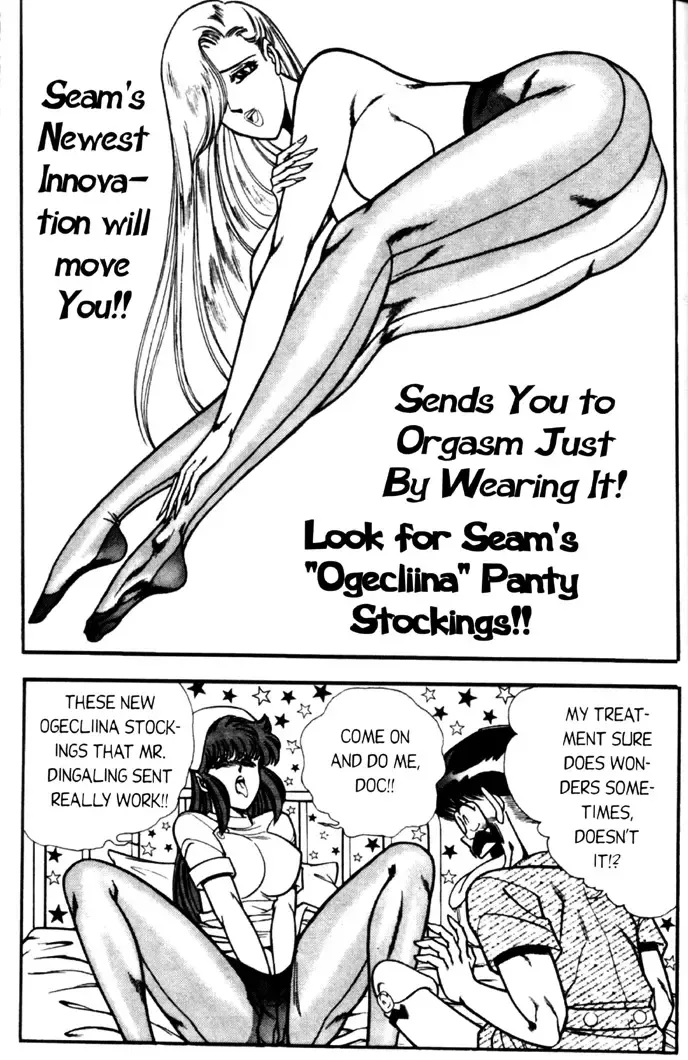 [Inui Haruka] Ogenki Clinic Vol.5 Fhentai - Page 175