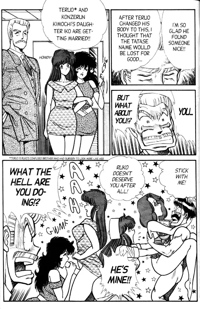 [Inui Haruka] Ogenki Clinic Vol.5 Fhentai - Page 192