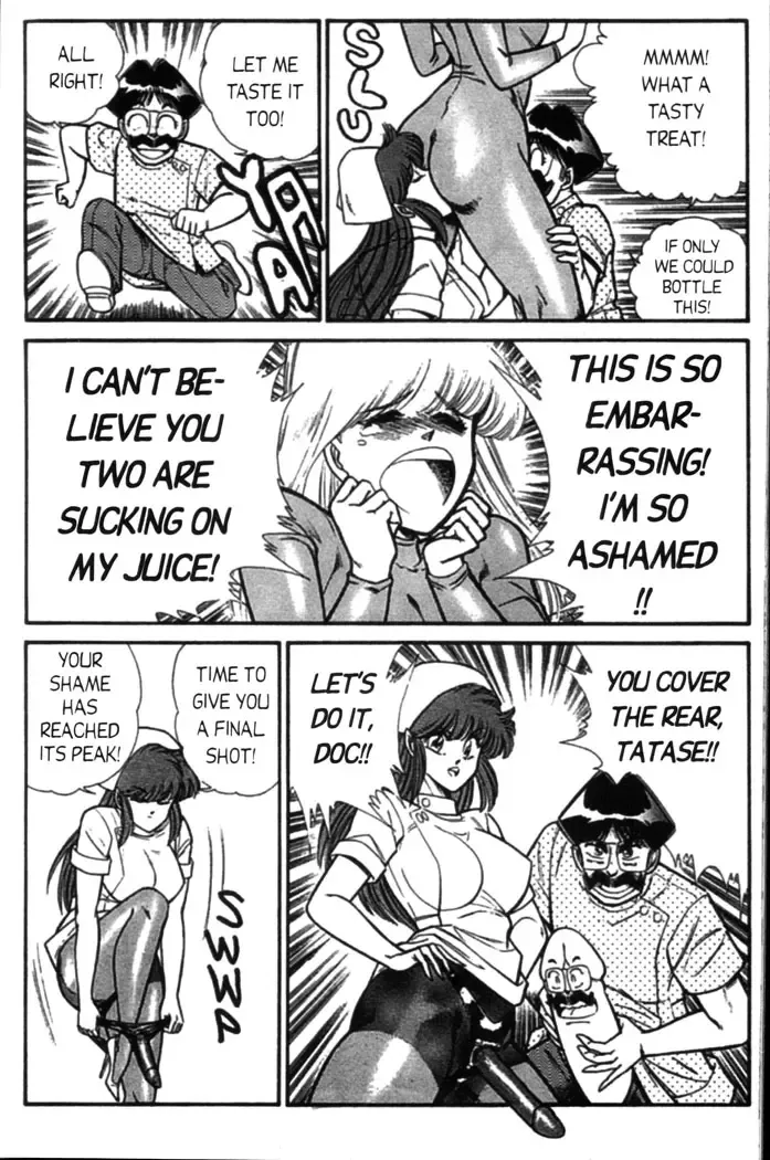 [Inui Haruka] Ogenki Clinic Vol.5 Fhentai - Page 27