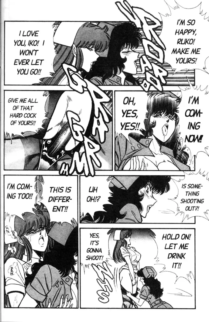 [Inui Haruka] Ogenki Clinic Vol.5 Fhentai - Page 40