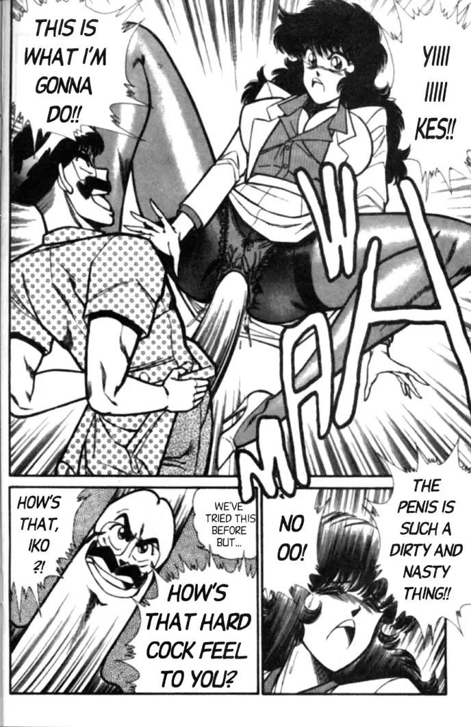 [Inui Haruka] Ogenki Clinic Vol.5 Fhentai - Page 44