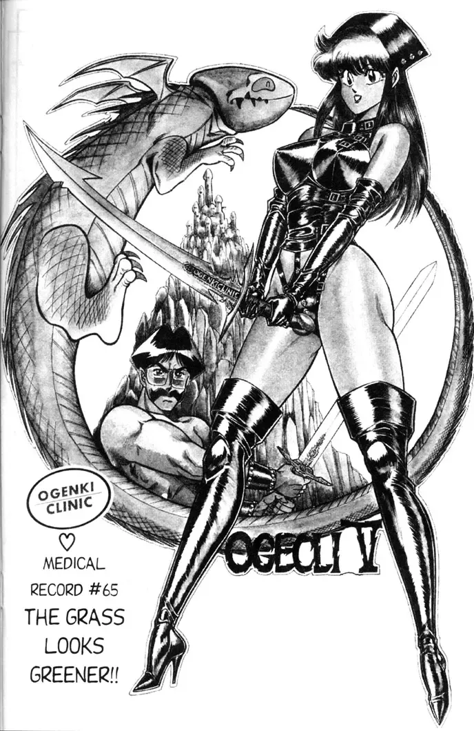 [Inui Haruka] Ogenki Clinic Vol.5 Fhentai - Page 46