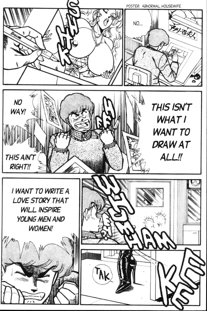 [Inui Haruka] Ogenki Clinic Vol.5 Fhentai - Page 5