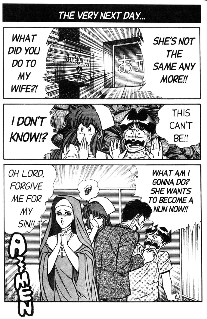 [Inui Haruka] Ogenki Clinic Vol.5 Fhentai - Page 59