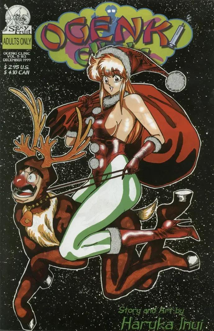 [Inui Haruka] Ogenki Clinic Vol.5 Fhentai - Page 60