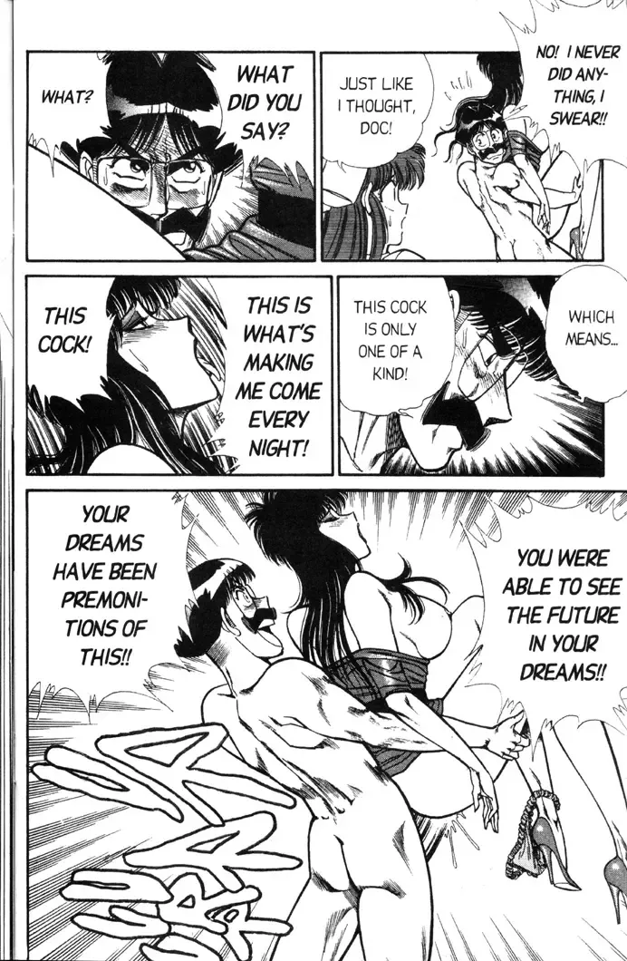 [Inui Haruka] Ogenki Clinic Vol.5 Fhentai - Page 71