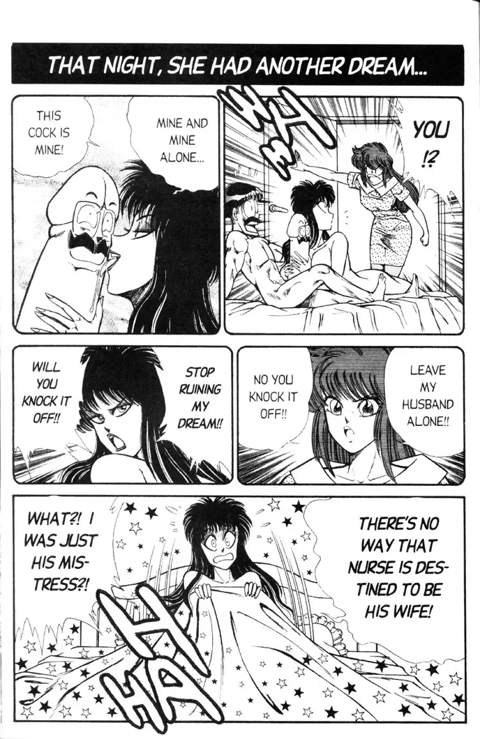 [Inui Haruka] Ogenki Clinic Vol.5 Fhentai - Page 74