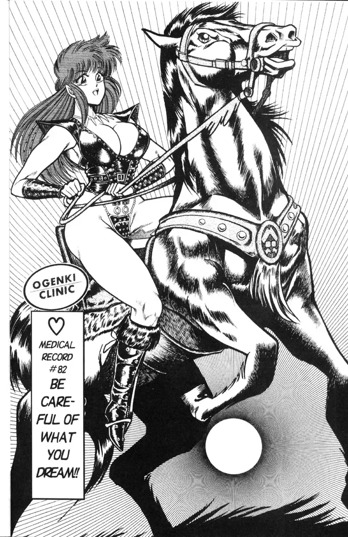[Inui Haruka] Ogenki Clinic Vol.5 Fhentai - Page 75