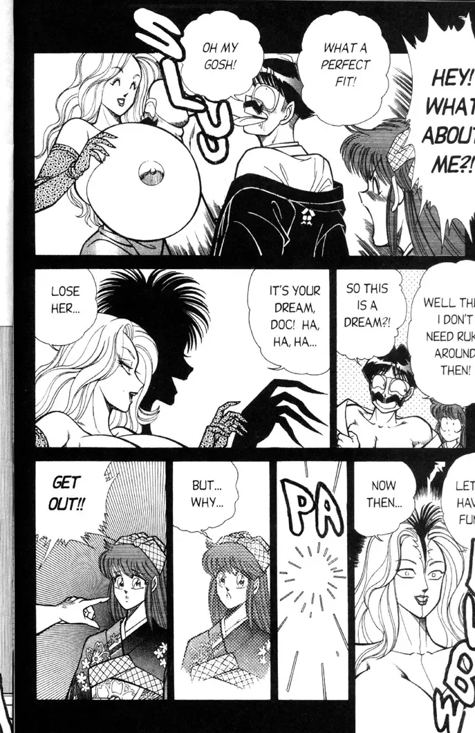 [Inui Haruka] Ogenki Clinic Vol.5 Fhentai - Page 79