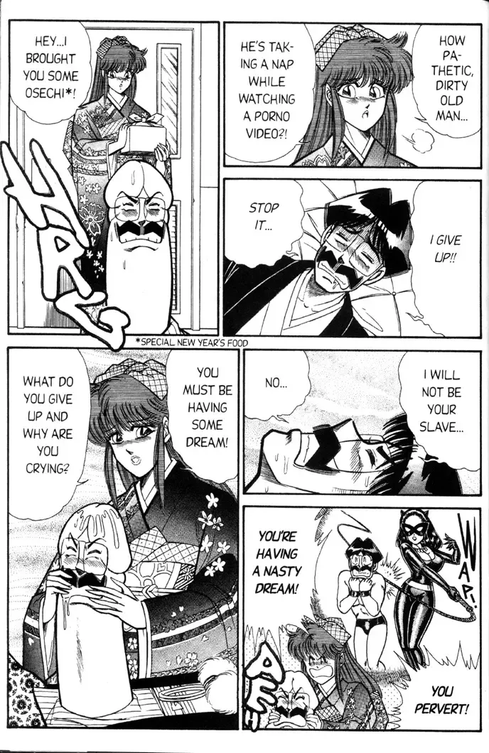 [Inui Haruka] Ogenki Clinic Vol.5 Fhentai - Page 84