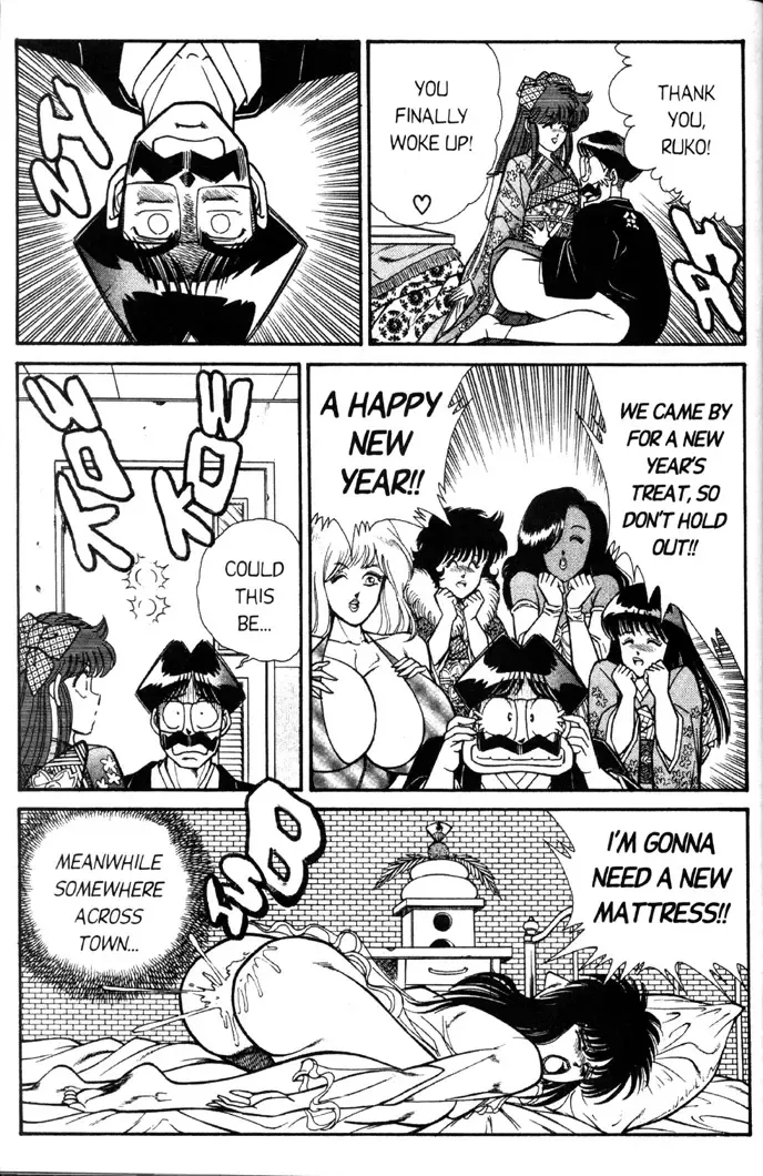 [Inui Haruka] Ogenki Clinic Vol.5 Fhentai - Page 88