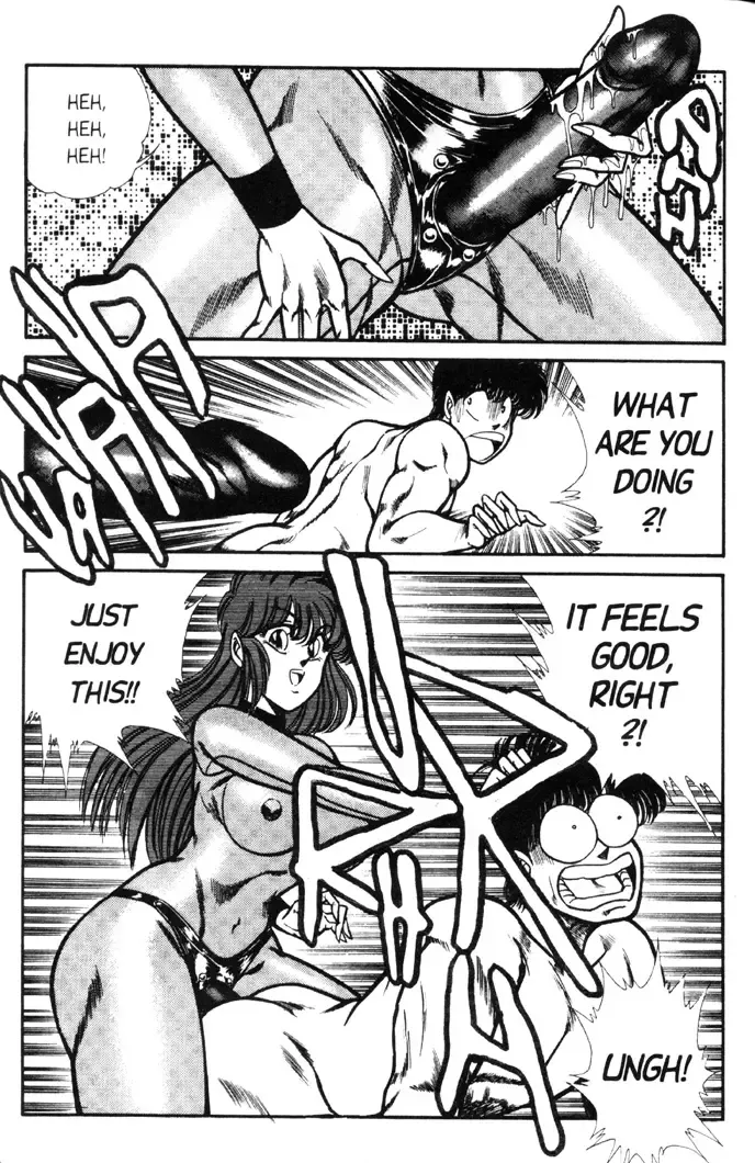 [Inui Haruka] Ogenki Clinic Vol.5 Fhentai - Page 99