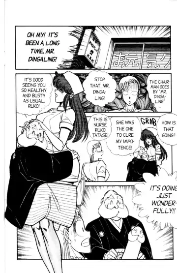 [Inui Haruka] Ogenki Clinic Vol.5 Fhentai - Page 168